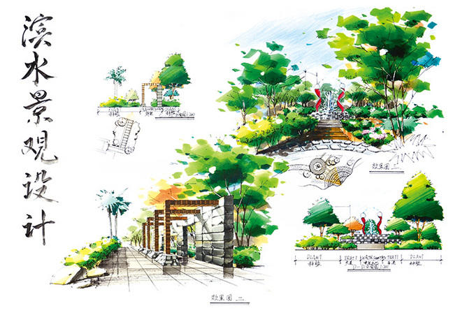 余芳宇手繪濱水景觀設(shè)計手繪方案 - 園林.