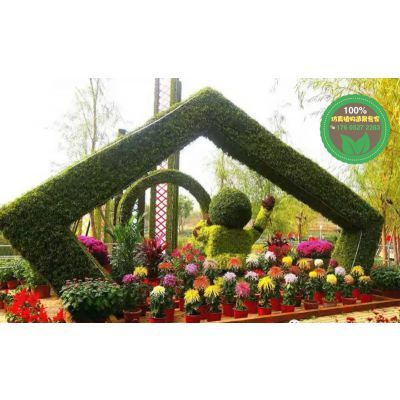 景觀綠雕造型_立體花壇綠雕_綠雕價(jià)格_綠雕圖片