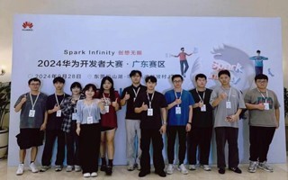 東莞高校軟件開(kāi)發(fā)新風(fēng)尚 創(chuàng)新項(xiàng)目頻出，校企合作深化人才培養(yǎng)