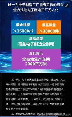 東莞軟件開(kāi)發(fā)博覽會(huì) 相約5月，共襄創(chuàng)新盛宴