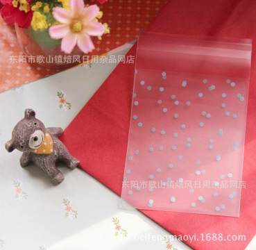 烘焙包裝新選擇 磨砂藍(lán)點(diǎn)自封袋，為美味曲奇添彩
